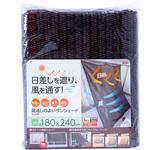 風通しのよいサンシェード240 アイメディア