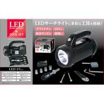 S03LT-013BK LEDサーチライト&工具セット ピーナッツクラブ