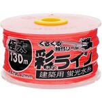 NO.4346 彩ライン オレンジ極太130 たくみ