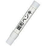 KSC-P#50 建築用固形ペンキ 白 フック サクラクレパス