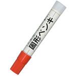 KSC-P#19 建築用固形ペンキ 赤 フック サクラクレパス