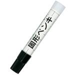 KSC-P#49 建築用固形ペンキ 黒 フック サクラクレパス