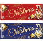 8305-6324 クリスマス販促用品 クリスマス(ギフト&ベル) パラポスター ストア・エキスプレス