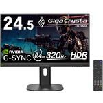 「5年保証」320Hz対応24.5型ゲーミングモニター I ・O DATA(アイ・オー・データ)