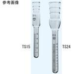 149-1505 濃縮試験管(クデルナ・ダニッシュ用) 149シリーズ 日本理化学器械(NRK)