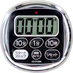 デジタルタイマー AD-5705BK (防滴) A&D