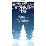 8798-7454 冬装飾 クリスマスデコレーション タペストリー ハッピーウィンター ストア・エキスプレス