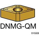 DNMG150412QM T-Max P 旋削用ネガチップ 1セット(10個入) DNMG150412QMシリーズ サンドビック