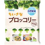 [冷凍]Delcy ちいさなブロッコリー Delcy