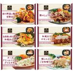 [冷凍]トレー付きワンディッシュデリ 6種セット 阪急デリカアイ