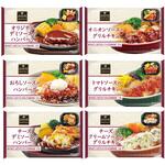 [冷凍]ハンバーグ&チキン セット 6品 阪急デリカアイ