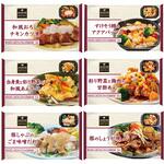 [冷凍] [冷凍] 阪急デリカ バラエティ セット 6品 B 阪急デリカアイ