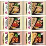 [冷凍] 阪急デリカ お弁当プレート 3種×各2個(和・洋・中) 阪急デリカアイ