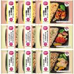 [冷凍]阪急デリカ お弁当プレート 3種×各3個(和・洋・中) 阪急デリカアイ