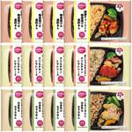 [冷凍]阪急デリカ お弁当プレート 3種×各4個(和・洋・中) 阪急デリカアイ