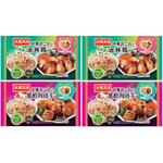 [冷凍]大阪王将 冷凍弁当 中華2種セット(各2個) イートアンドフーズ