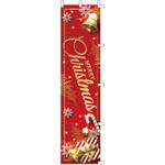 クリスマス販促用品 クリスマス(ギフト&ベル) のぼり ストア・エキスプレス