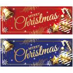 クリスマス販促用品 クリスマス(ギフト&ベル) パラポスター ストア・エキスプレス