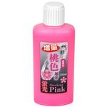 蛍光桃色墨汁 墨運堂