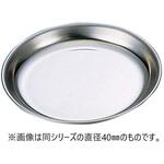 ステンレス皿 ナリカ