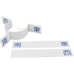 ヘッドアースキャップ ナリカ