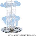 T80-2360 フラスコハンガー ナリカ