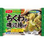 [冷凍]ちくわの磯辺揚げ ニッスイ