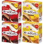 [冷凍]協同乳業 ホームランバー食べ比べセット バニラ&チョコ・ミルク&キャラメル (各2箱) 協同乳業