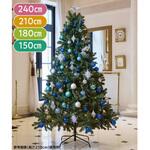 冬装飾 クリスマスツリーセット アイスブルー ストア・エキスプレス