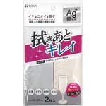 Ag+抗菌マイクロキレイクロス 東和産業
