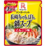 濃縮タイプリンガーハットの長崎ちゃんぽん鍋スープ(とんこつ味) リンガーハット