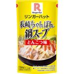 リンガーハットの鍋スープ(とんこつ味) リンガーハット