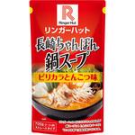 リンガーハットの鍋スープ(ピリカラとんこつ味) リンガーハット