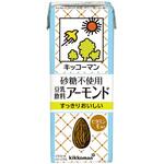 砂糖不使用 豆乳飲料 アーモンド キッコーマンソイフーズ