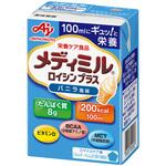 メディミル ロイシンプラス バニラ風味 味の素