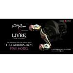 ファイヤーオーロラ68Fino(フィーノ)ピンクモデル フィッシュアロー