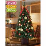 8162-2686 冬装飾 クリスマス用品 ラグジュアリーツリーセット レッドゴールド 高さ240cm ストア・エキスプレス