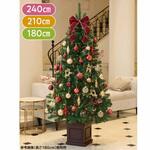 8162-2690 冬装飾 クリスマス用品 ラグジュアリーツリーセット レッド 高さ210cm ストア・エキスプレス