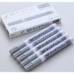 さび止め 常温亜鉛めっき被膜NPタッチアッパー エヌパット