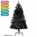 8725-342 冬装飾 PVCクリスマスツリー ブラック スタンダード ストア・エキスプレス