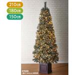 8162-2068 冬装飾 ヌードブラシ クリスマスツリー LEDライト付き ストア・エキスプレス