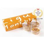 しまんと地栗モンブラン(3個) 四万十ドラマ