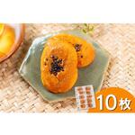 いも焼き菓子ひがしやまミニ(10枚) 四万十ドラマ