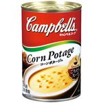 濃縮缶スープ コーンポタージュ キャンベル