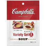 バラエティセット6袋入り キャンベル