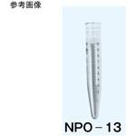NPO-13B 遠心管 最小目盛0.2mL 日本理化学器械(NRK)