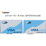 VGA Extender Gefen