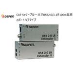 USB/FireWire Extender Gefen