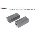 USB/FireWire Extender Gefen