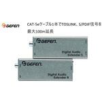 Audio Extender Gefen